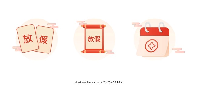 Chinese New Year icons featuring red envelopes, a scroll, and a calendar. The text "放假" (fàng jià), meaning "happy holiday," adds a festive touch. These icons symbolize good luck and prosperity.