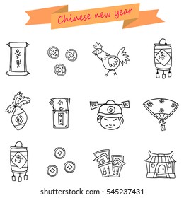 Chinese New Year Icons Object