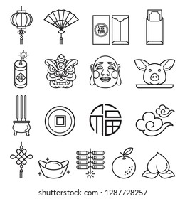 Chinese new year icons set. Vector llustrations.