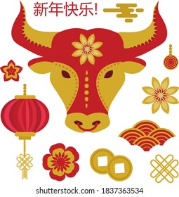 Chinese new year icons set flat style, 2021 zodiac year of ox, bull. inscription in chinese language happy new year.Vector illustration