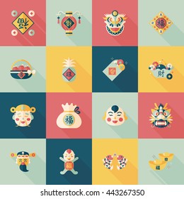 Chinese new year icons set