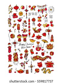 Chinese new year, icons set for your design - Shutterstock ID 559817737