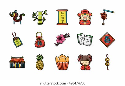 Chinese new year icons set,eps10