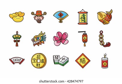 Chinese new year icons set,eps10