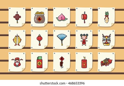 Chinese new year icons set,eps10