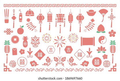 Chinese New Year Icons and vector elements(Chinese translation:Good Fortune,Lucky,Double Happiness,Pineapple)