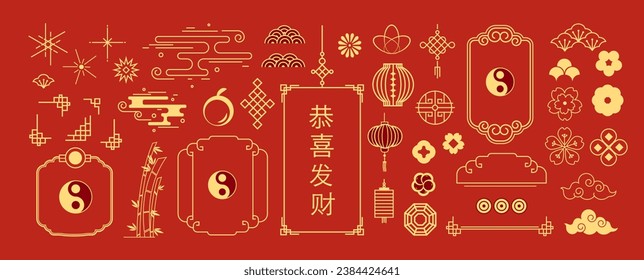 Chinese New Year Icons vector set. Chinese paper lantern, bamboo, orange, cloud, coin, flower isolated icons of Asian Lunar New Year holiday decoration vector. Oriental culture tradition illustration.