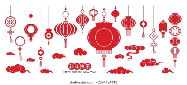 Juego de vectores de iconos de Año Nuevo chino. Linterna de papel chino e íconos aislados de nubes de decoración del Año Nuevo Lunar Asiático vectorial de decoración. Ilustración de la tradición cultural oriental.