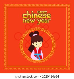 Chinese new year illustration
