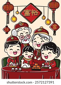 Chinese New Year Illustration Collection, Warmth and Family Reunion