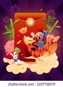 Chinese new year illustration. God of wealth on carp fish and rabbit carrying red packet in front of huge red envelope on purple radial background. Text: Draw.