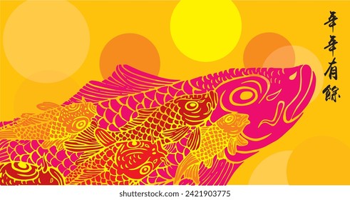 Chinese new year illustration in hand drawn with koi carp fish design . Translation: May there be surplus year after year.