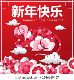 Chinese New Year Illustration , Year of Rat 2020 with Cloud, Flower , Lantern, Rat Ornament In Red Background . Good for Social Media Banner, Greeting Card, Web Ads, etc.