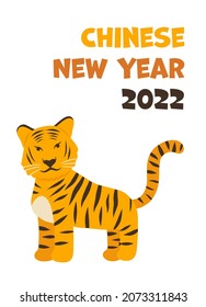 Chinese New Year illustration of the year of tiger 2022. Ideal for posters, banners, postcards