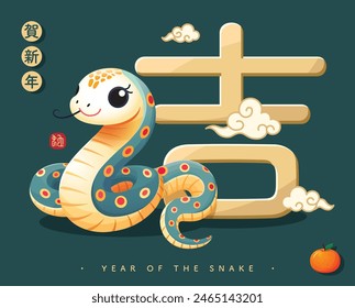 Chinese New Year illustration vector design with elegant snake. Translation: vertical emblem - Happy New Year, Auspicious, small stamp - Snake.