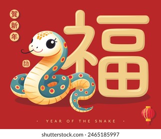 Diseño de Vector de ilustración del Año Nuevo chino con serpiente elegante. Traducción: Emblemas de Vertical - Feliz Año Nuevo, Bendición, Sello Pequeño - Serpiente.