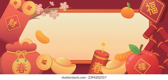 Chinese New Year image material, red paper bag with plum blossoms and oranges and firecrackers with gold coins and gold coins, for poster design, title translation: Wealth