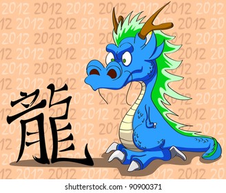 102 Chinese New Year B Images, Stock Photos & Vectors | Shutterstock