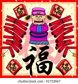 chinese new year item set