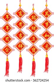 Chinese New Year knot with greeting phrase, decorate elements for chinese new year. Translation: good fortune?rich, successfully, happiness, peace, riches and honour, auspicious , good luck