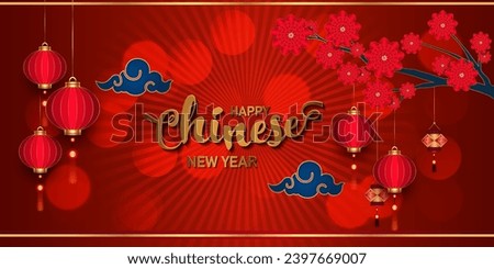 The Chinese New Year, also known as the Spring Festival or Lunar New Year, is a significant traditional Chinese festival that marks the beginning of the lunar new year.