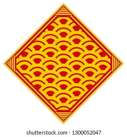 Chinese new year label. Vector illustration design