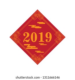 Chinese new year label. Vector illustration design