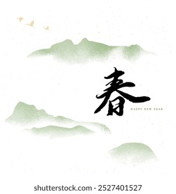 chinese new year. landscape hand drawing. ink, water color, stroke, brush, seasonal greeting card, cover, banner. chinese words means "spring". happy new year. simple and elegant.