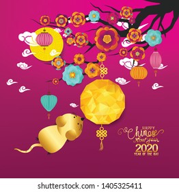 Chinese New Year Lantern Festival Background Stock Vector (Royalty Free ...