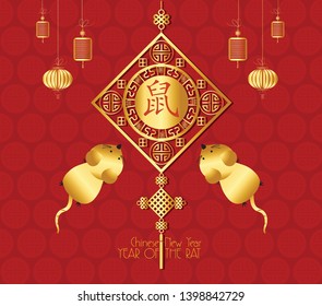 Chinese New Year Lantern Ornament Vector Design. Year of the rat 2020 (hieroglyph Rat)