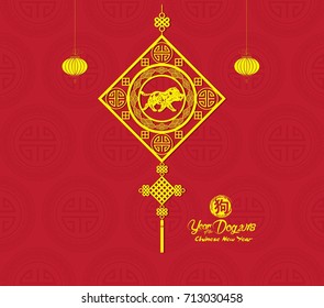 Chinese New Year Lantern Ornament Vector Design. Year of the dog 2018 (hieroglyph: Dog)