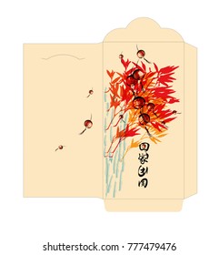 Chinese New year lantern Red Packet. Translation: back home and reunion