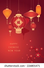 Chinese New Year lanterns