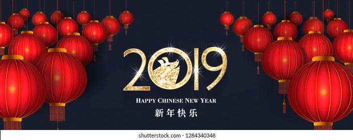 Chinese new year lanterns background