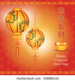 Chinese new year with chinese lanterns and gold