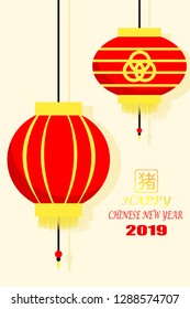 chinese new year with lanterns. greeting card