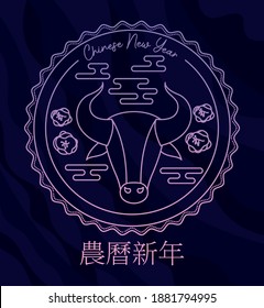 chinese new year lettering and one bull on purple seal stamp vector illustration design