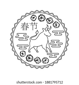chinese new year lettering and one bull on white background vector illustration design