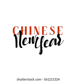 Chinese New Year lettering. Typography vector emblems text design. Usable for banners, greeting cards.