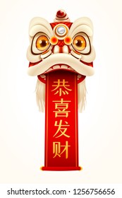 Chinese New Year Lion Dance Head with scroll. Isolated. Translation: May you have a prosperous new year. 