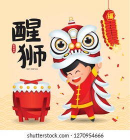 Chinese New Year Lion Dance Vector Illustration. (Translation: Lion Dance)