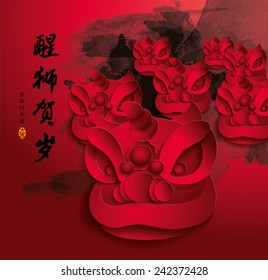 Chinese new year lion dance. Translation of Chinese Calligraphy: The Consciousness of Lion & Get Lucky Coming Year. Translation of Stamps: Good Luck 