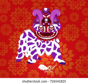 Chinese New Year Lion dance head. Year of the dog 2018