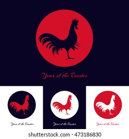 Chinese New Year logo with red fire rooster icon. Festive decoration design template. Cock as symbol of 2017. Vector illustration.
