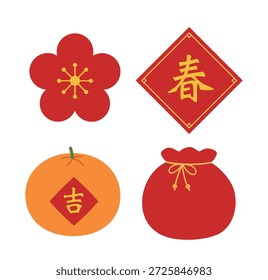 Chinese New Year Lucky elements flat vector illustration set. 
Includes plum blossoms, Spring Festival couplets, oranges, and money bags.
The Chinese meaning on the orange is "luck".
The Chinese meaning on the Spring Festival couplet is "spring".