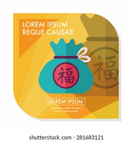 Chinese New Year ; Chinese lucky gifts; Chinese word: Fu; Chinese word means fortune.