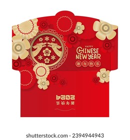 Chinese new year lucky red pocket template for the 2024 year of the Dragon. Beautiful red and golden envelope money. Hieroglyph Translation - happy new year. Paper cut style.