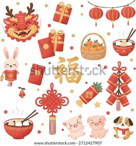 Chinese New Year Lunar New Year Items Oranges, Lanterns, Noodles, Dragon, Hongbao