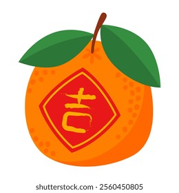 Chinese New Year, Lunar New Year, Tet. Orange tangerine with Chinese character for "luck". Symbol of wealth, prosperity, luck.