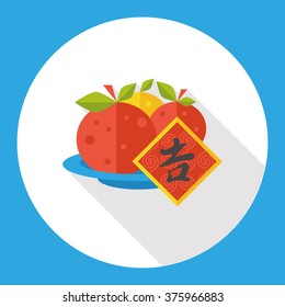 Chinese New Year Mandarin Oranges flat icon; Chinese words mean wish you good  luck.